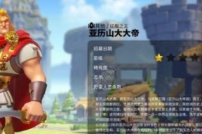 《万国觉醒》游戏野蛮人城寨攻略（掌握城寨建设技巧）