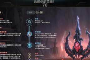 英雄联盟永恩出装攻略（从装备选择到符文搭配）