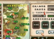 大话西游2中孩子天资位置如何更换？需要哪些条件？