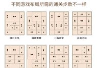 《天书世界》游戏武将布阵技巧攻略（掌握布阵技巧）