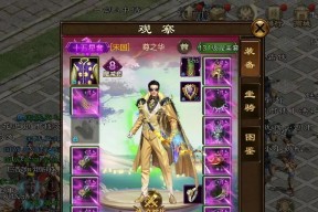 彩虹岛中埃斯特尔地区的出口在哪里？