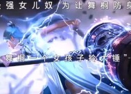 斗罗大陆2绝世唐门（唐门玩家必看）