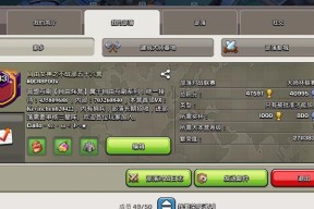 部落冲突称号领取的条件是什么？