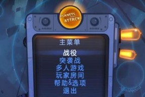 毁灭星球类的手游有哪些？它们的特色玩法是什么？