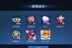 王者荣耀如何赠送碎片？碎片送人有哪些步骤？