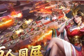《狼烟四起》国战玩法攻略（全面解析国战系统）