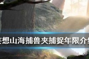 《探索妄想山海虺蜴强度测评一览》（揭秘虺蜴强度）