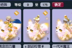 梦幻西游孩子衣服怎么获得？如何搭配？