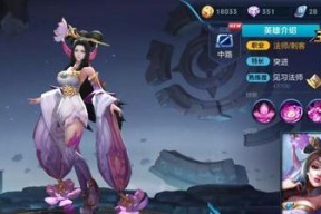 《本周限免英雄大解析》（了解王者荣耀英雄）