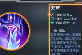玩转王者荣耀s22原初法阵，成为法力无边的战士（掌握原初法阵）