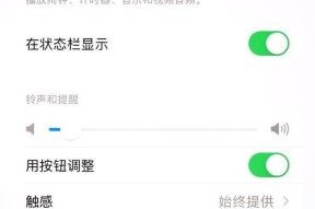 关闭手雷震动效果的方法是什么？如何设置？