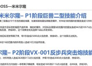 魔兽世界中金度的战斗策略是什么？如何有效击败金度？