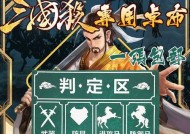 三国杀桌布的特殊技能是什么？如何使用？