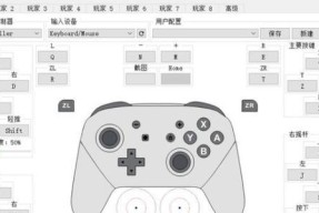 口袋妖怪yuzu模拟器如何设置？常见问题解答？