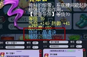 梦幻西游充值流程是怎样的？有哪些注意事项？