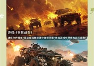 创世战车阵营升级需要哪些条件？如何快速提升阵营等级？