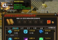 寻仙心法解除的正确方法是什么？解除心法时应注意哪些事项？