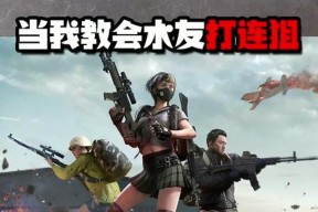 绝地求生夜晚对狙技巧有哪些？如何提高夜晚对狙胜率？