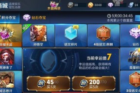 穿越火线元宵夺宝活动怎么参加？有哪些奖励和常见问题解答？