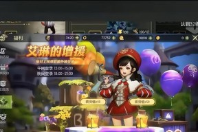 龙之谷部落冲突如何玩？游戏玩法有哪些？