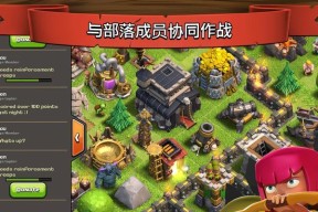 部落冲突玉面罗刹战斗策略是什么？