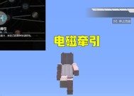 我的世界异能获取途径有哪些？