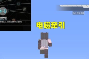 我的世界异能获取途径有哪些？