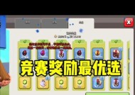 部落冲突怎么领王牌部落奖励？领取奖励的条件和步骤是什么？