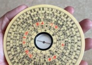 在Minecraft中制作罗盘的步骤是什么？