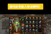 0氪玩家如何玩好原始征途？