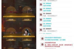 cf活动频繁登录问题的解决办法？