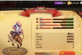 以蚁族崛起为题的游戏探究（《蚁族崛起》）