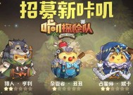 咔叽探险队地下城100层打法攻略？通关技巧是什么？