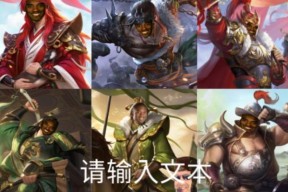 三国杀中的三害具体指什么？三害角色有何特点？