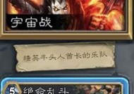 炉石传说无限湮灭卡组构建方法是什么？如何操作？