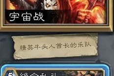 炉石传说无限湮灭卡组构建方法是什么？如何操作？