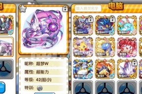 梦幻西游符咒石套装获取途径？