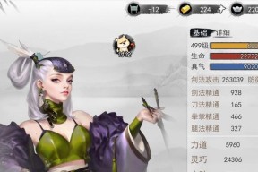 如何快速达成我的侠客所有成就？速刷攻略汇总能帮我吗？