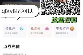 充点券最划算的方法是什么？