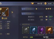 寻仙游戏中金色心莲法相状态如何去除？是否会影响游戏体验？