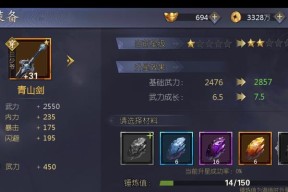 寻仙游戏中金色心莲法相状态如何去除？是否会影响游戏体验？