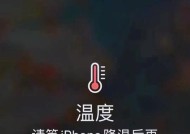 原始征途手机发热问题如何解决？有哪些降温小技巧？
