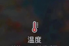 原始征途手机发热问题如何解决？有哪些降温小技巧？