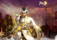 《天下3》幻化七星挑战攻略（攻略七星挑战）
