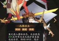神仙道黄飞虎角色评价如何？