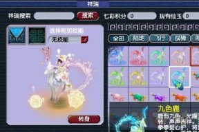 梦幻西游新策划样子的获取方式是什么？