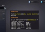 余烬风暴外观信息码是什么？如何获取和使用？