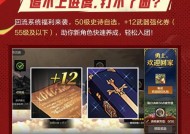 地下城旗子的正确玩法是什么？