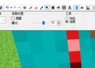 正版我的世界中如何更换皮肤？