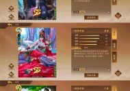 三国杀护盾克星是什么技能？如何应对？